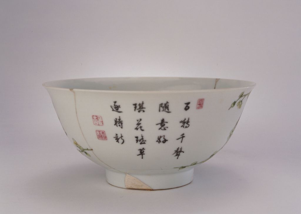 图片[2]-Enamel plum flower peony bowl-China Archive